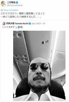 二宮和也Ｘ＠ｎｉｎｏ＿ｈｏｎｍｏｎｏ／河内大和Ｘ＠ｋ＿ｈ３０２１ 