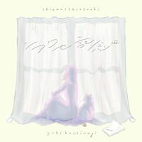 柏木由紀がシングルＣＤとしてもリリースする「シアワセ記念日」