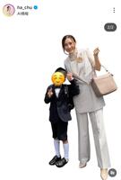 はあちゅうのインスタグラム＠ｈａ＿ｃｈｕ（４月７日付）より 