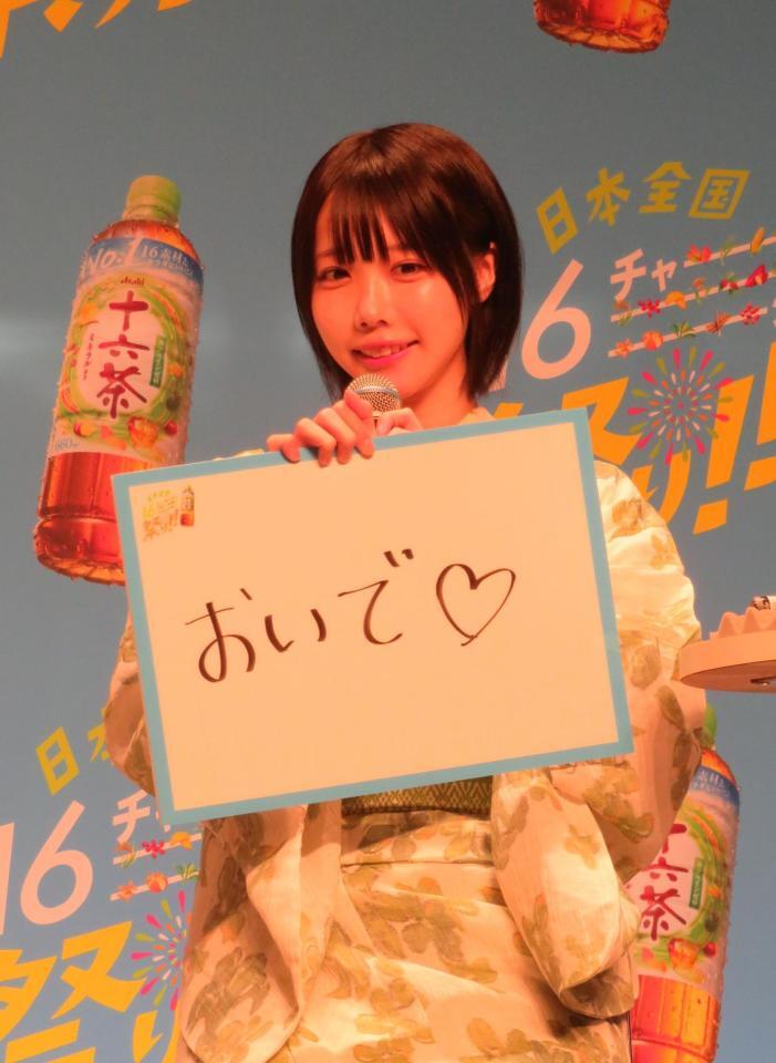 お祭りのクイズなどを行ったあの