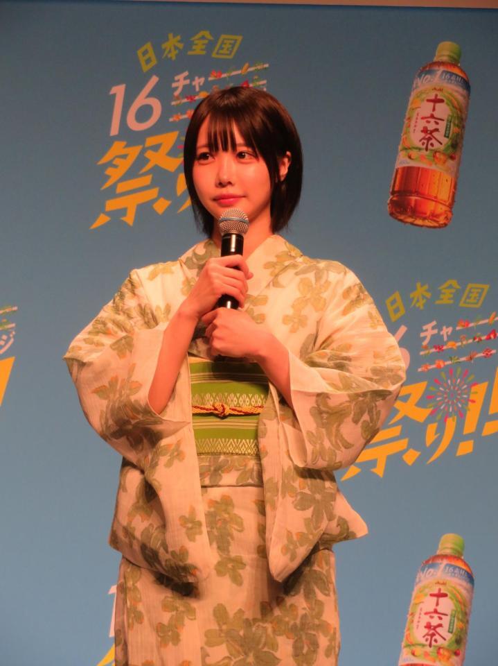 浴衣姿で登場したあの