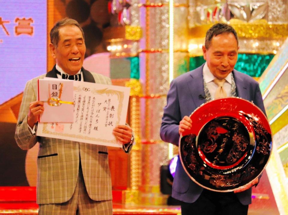 上方漫才大賞を受賞したザ・ぼんち