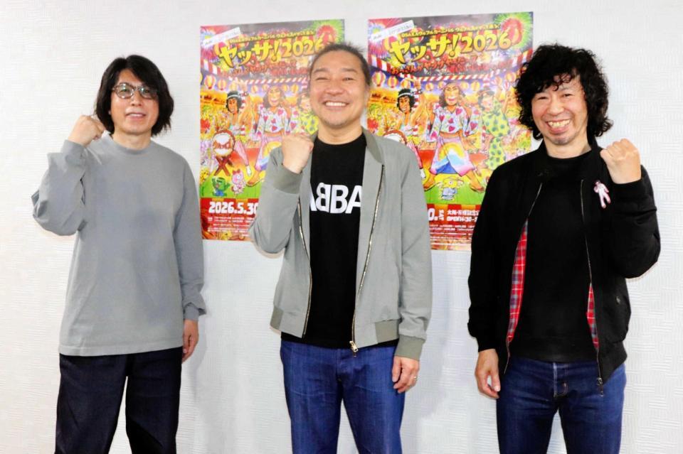 　「ヤッサ！２０２６」の取材会に出席したウルフルズの（左から）ジョンＢ、トータス松本、サンコンＪｒ．