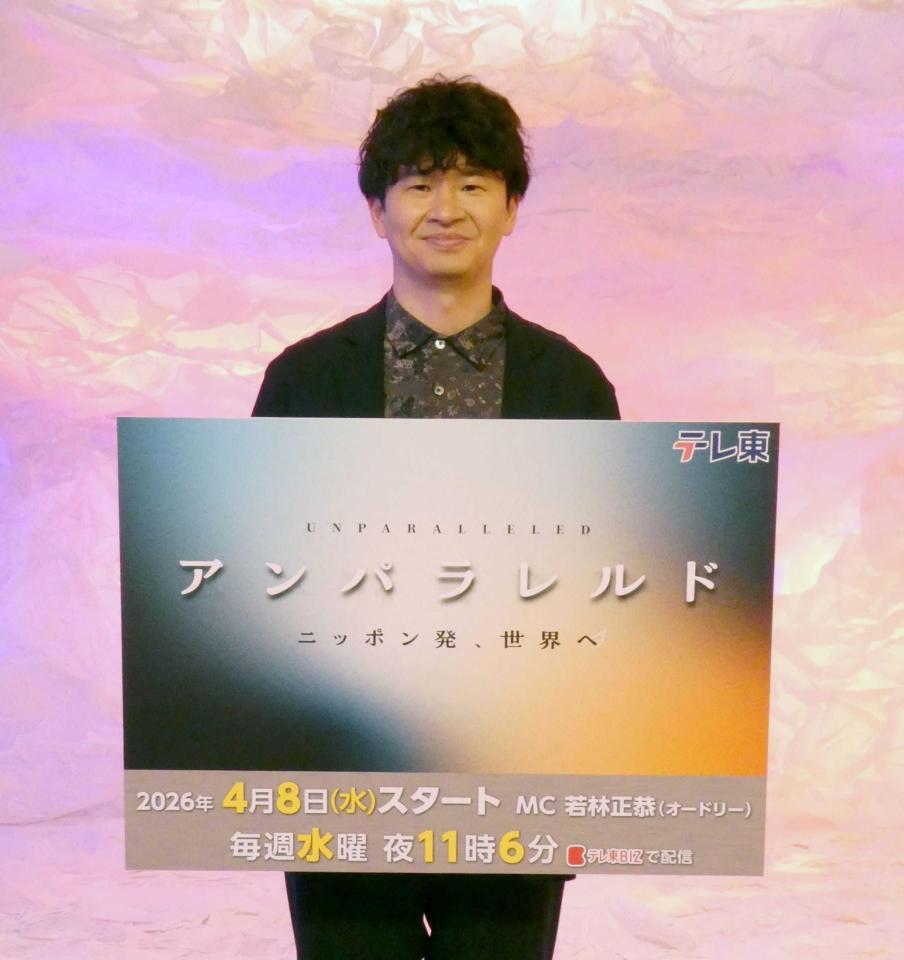 　撮影に応じる若林正恭