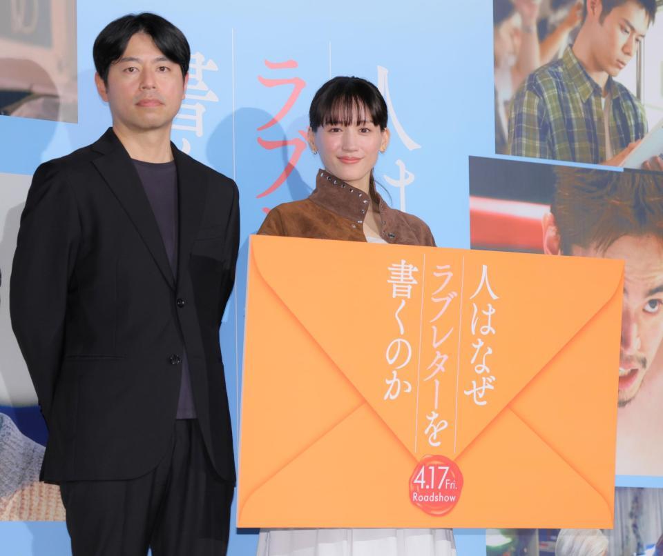 ほほ笑む綾瀬はるか（右）と石井裕也監督＝ＴＯＨＯシネマズ日比谷（撮影・吉澤敬太）