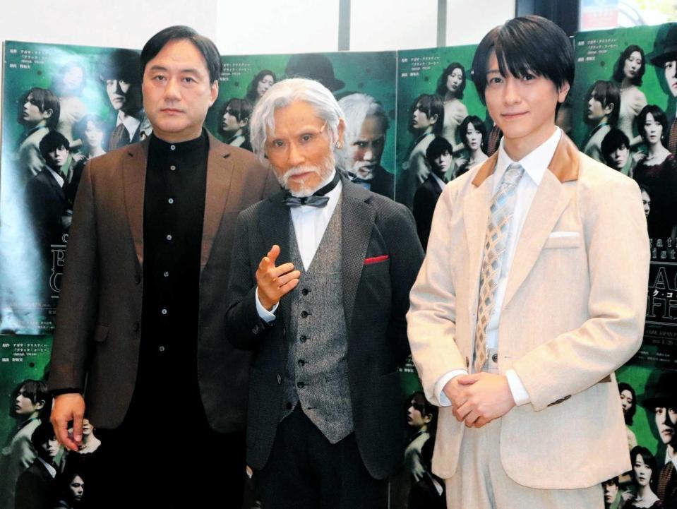 （左から）演出家の野坂実氏、片岡鶴太郎、鈴木拡樹