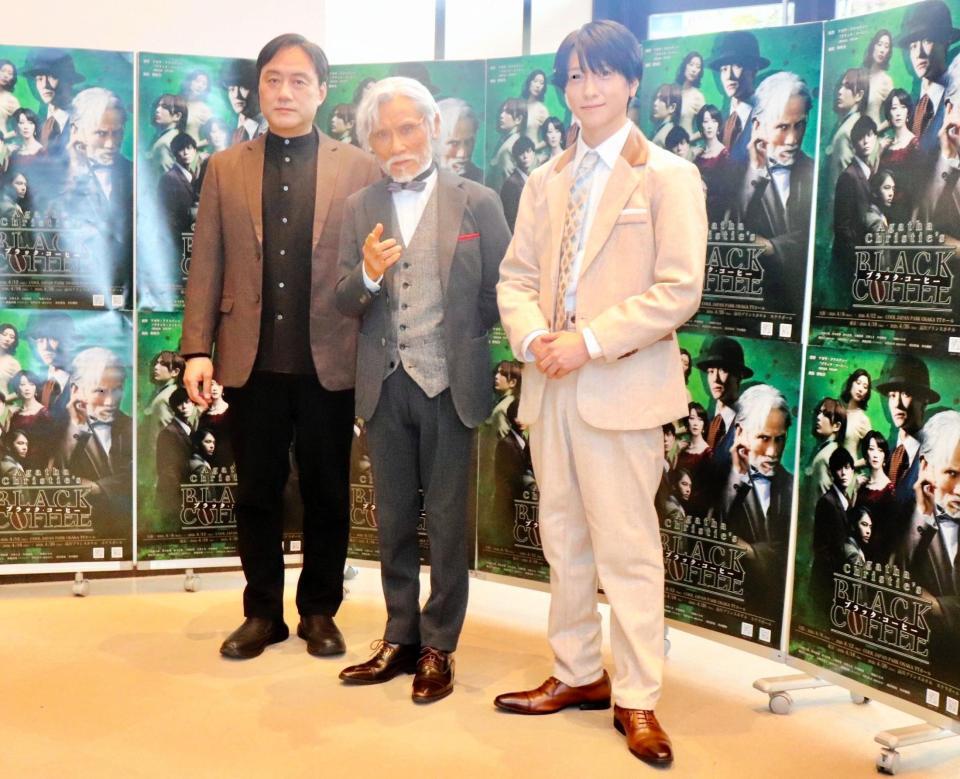 舞台「ブラック・コーヒー」の公開舞台稽古前に取材に応じた（左から）演出家の野坂実氏、片岡鶴太郎、鈴木拡樹