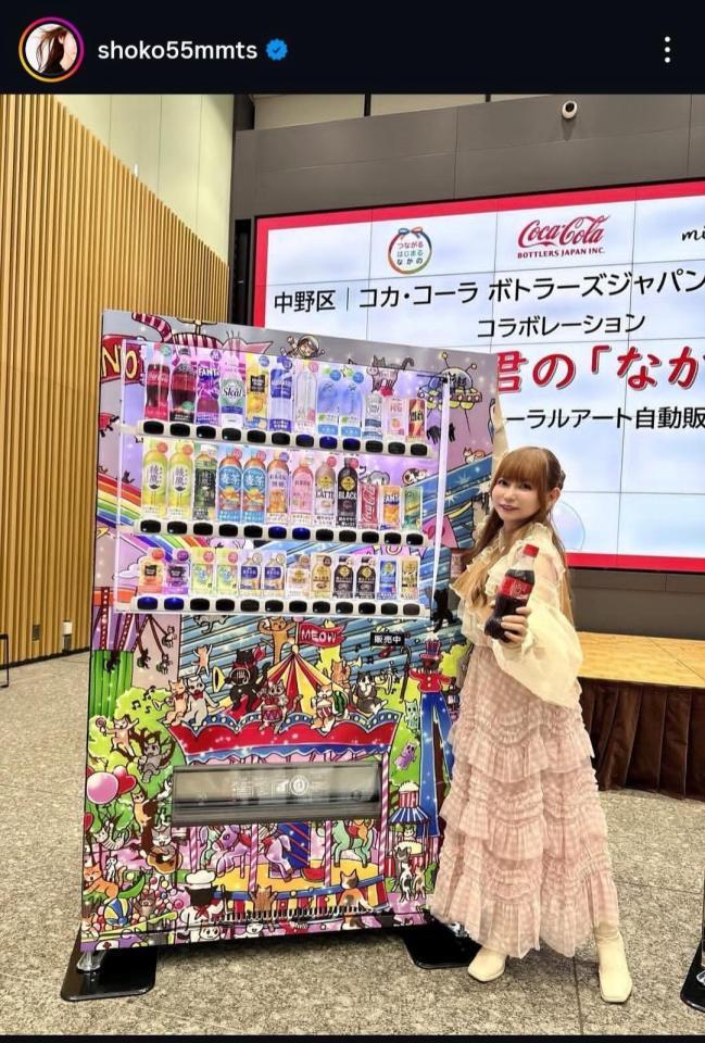 中川翔子インスタグラム＠ｓｈｏｋｏ５５ｍｍｔｓから