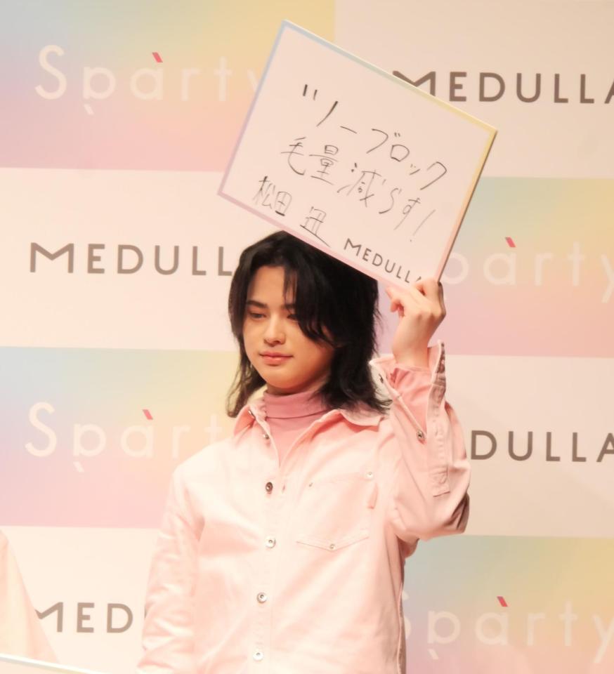 新しく挑戦したい髪形を明かした松田迅