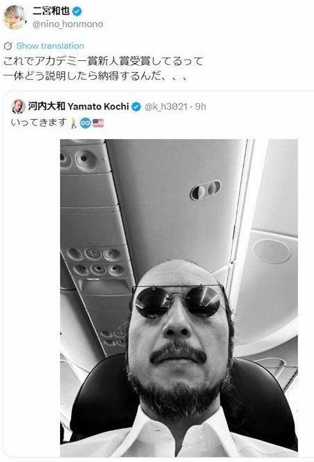二宮和也Ｘ＠ｎｉｎｏ＿ｈｏｎｍｏｎｏ／河内大和Ｘ＠ｋ＿ｈ３０２１ 