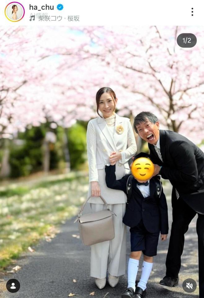親子３人で。はあちゅうのインスタグラム＠ｈａ＿ｃｈｕ（４月７日付）より 