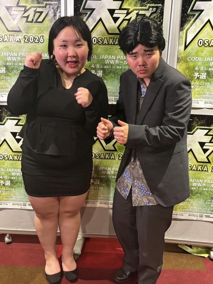 優勝した国背負いの池田てんこ盛り（左）とこけ若