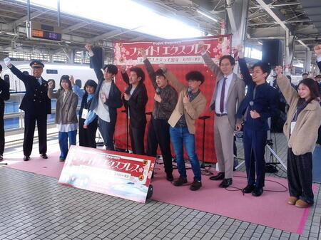 意気込むツアー参加者らと芸人