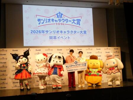 「イイじゃん」ポーズで撮影に応じる（左から）クロミ、ハローキティ、ポチャッコ、曽野舜太、吉田仁人、ポムポムプリン、シナモロール