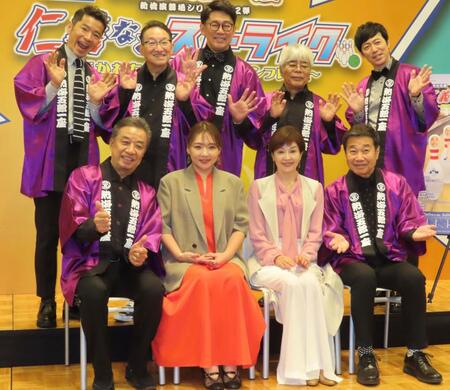 会見に登壇した（前列左から）渡辺正行、野呂佳代、沢口靖子、三宅裕司（後列左から）深沢邦之、春風亭昇太、ビビる大木、小倉寛久、東貴博