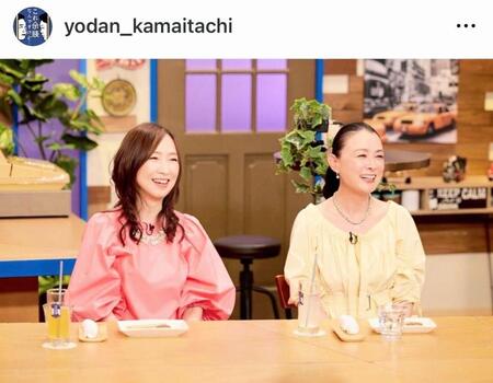 アイドル時代はライバルでも今は仲良しの森口博子（左）と国生さゆり。「これ余談なんですけど…」公式インスタグラム＠ｙｏｄａｎ＿ｋａｍａｉｔａｃｈｉより