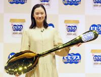 新ＣＭ発表会に出席した蒼井優