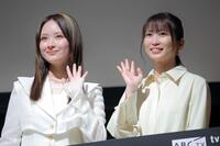 笑顔で手を振る畑芽育（左）と志田未来（撮影・吉澤敬太）