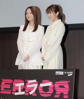 ほほ笑む畑芽育（左）と志田未来＝日本生命浜松町コンベンションホール（撮影・吉澤敬太）