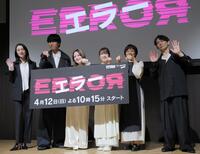 ドラマをＰＲする（左から）栗山千明、藤井流星、畑芽育、志田未来、榊原郁恵、岡田義徳（撮影・吉澤敬太）