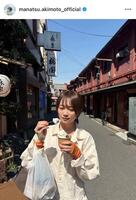 秋元真夏のインスタグラム＠ｍａｎａｔｓｕ．ａｋｉｍｏｔｏ＿ｏｆｆｉｃｉａｌから