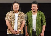 大自然・しんちゃん（左）とロジャー