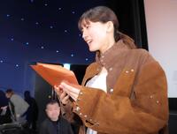 観客に手紙を手渡す綾瀬はるか＝４月７日