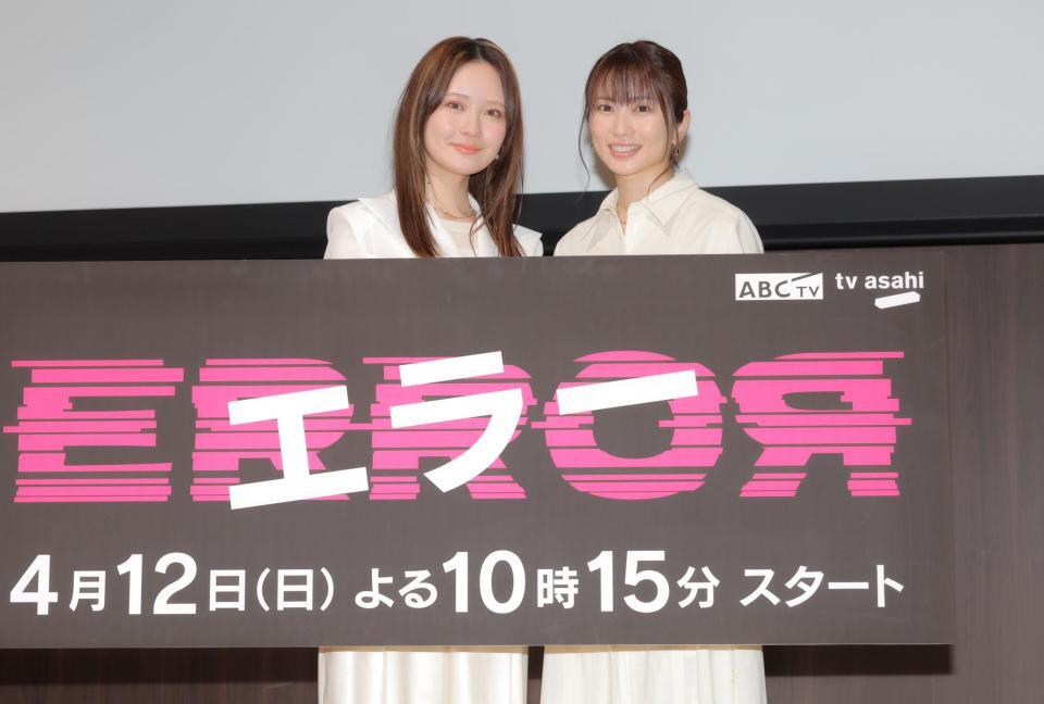 ほほ笑む畑芽育（左）と志田未来（撮影・吉澤敬太）