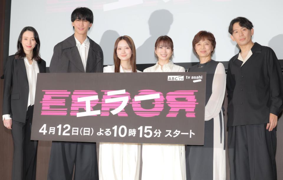 ほほ笑む（左から）栗山千明、藤井流星、畑芽育、志田未来、榊原郁恵、岡田義徳（撮影・吉澤敬太）