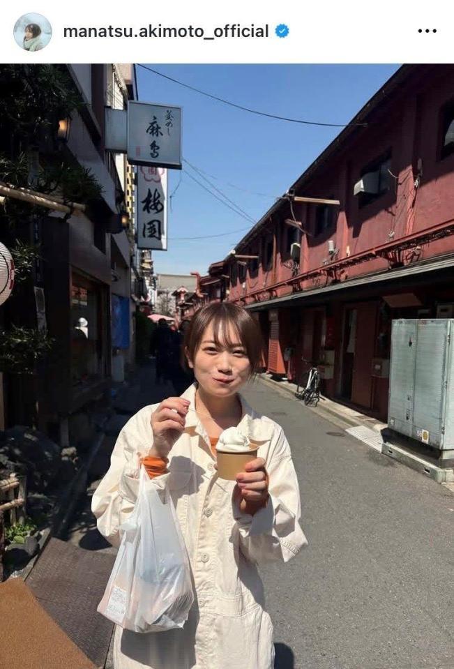 秋元真夏のインスタグラム＠ｍａｎａｔｓｕ．ａｋｉｍｏｔｏ＿ｏｆｆｉｃｉａｌから