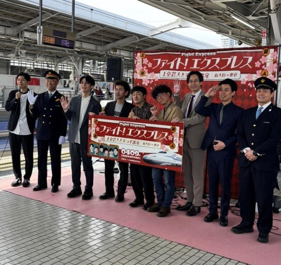 出発式を行うたくろう（写真中央）