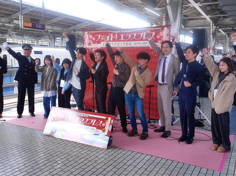 意気込むツアー参加者らと芸人