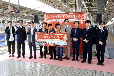 出発式に登場したたくろう（写真中央）