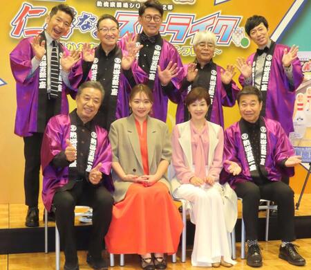 　（前列左から）渡辺正行、野呂佳代、沢口靖子、三宅裕司（後列同）深沢邦之、春風亭昇太、ビビる大木、小倉久寛、東貴博