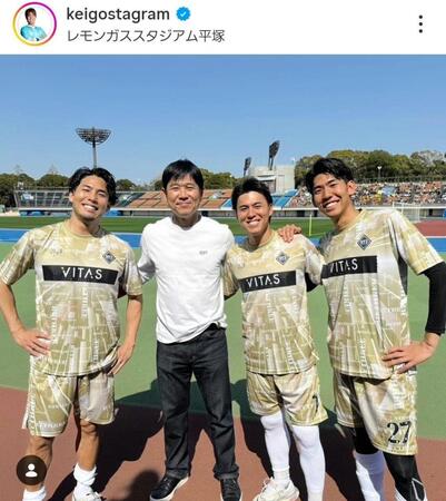 森保監督と３兄弟。次男・圭悟さんのインスタグラム＠ｋｅｉｇｏｓｔａｇｒａｍ（２４年７月１５日付）より