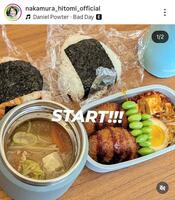 中３長男のお弁当には豚汁も。中村仁美のインスタグラム＠ｎａｋａｍｕｒａ＿ｈｉｔｏｍｉ＿ｏｆｆｉｃｉａｌ（４月９日付）より