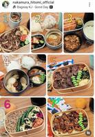 中村仁美のインスタグラム＠ｎａｋａｍｕｒａ＿ｈｉｔｏｍｉ＿ｏｆｆｉｃｉａｌ（２月１０日付）より