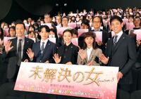 制作発表記者会見に出席した（左から）遠藤憲一、宮世琉弥、鈴木京香、黒島結菜、沢村一樹