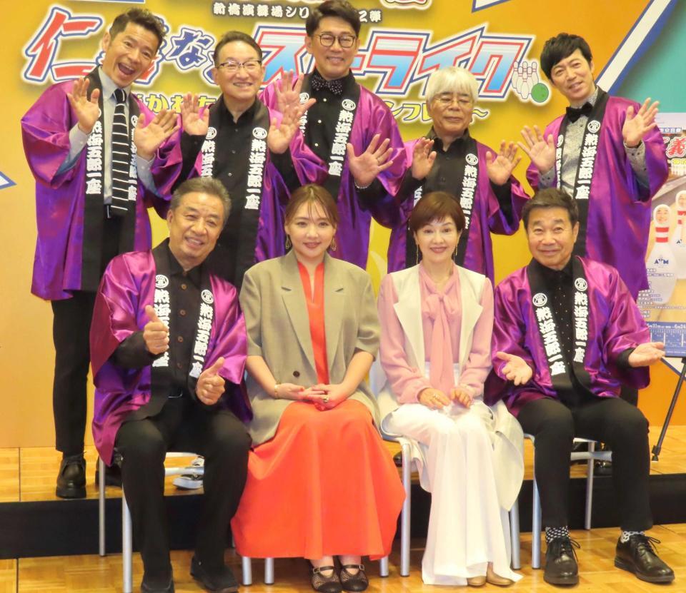 　（前列左から）渡辺正行、野呂佳代、沢口靖子、三宅裕司（後列同）深沢邦之、春風亭昇太、ビビる大木、小倉久寛、東貴博