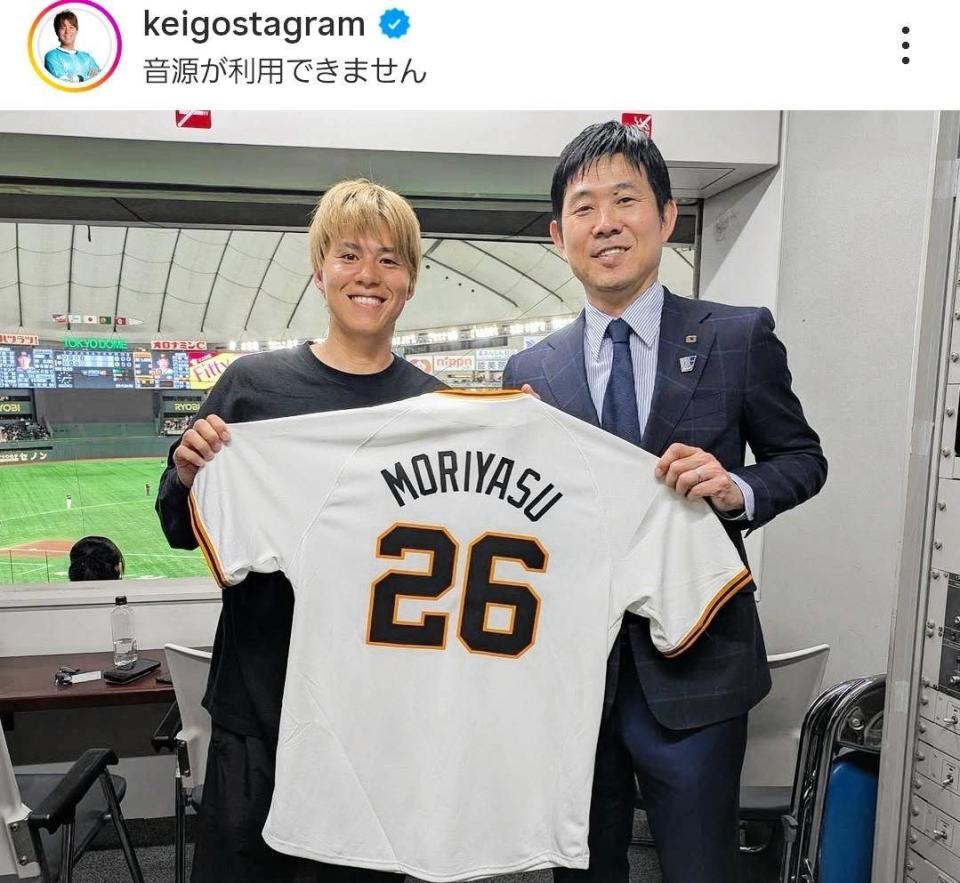 森保監督と次男・圭悟さん。インスタグラム＠ｋｅｉｇｏｓｔａｇｒａｍ（２４年７月１５日付）より