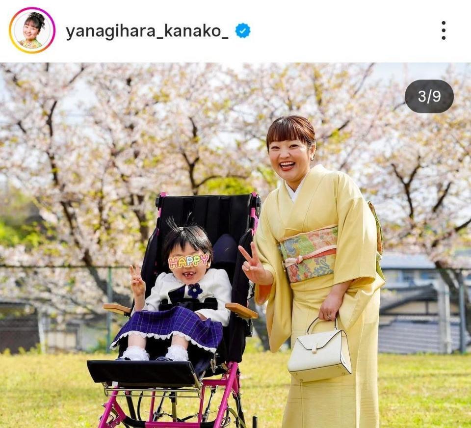 柳原可奈子のインスタグラム＠ｙａｎａｇｉｈａｒａ＿ｋａｎａｋｏ＿（４月９日付）より