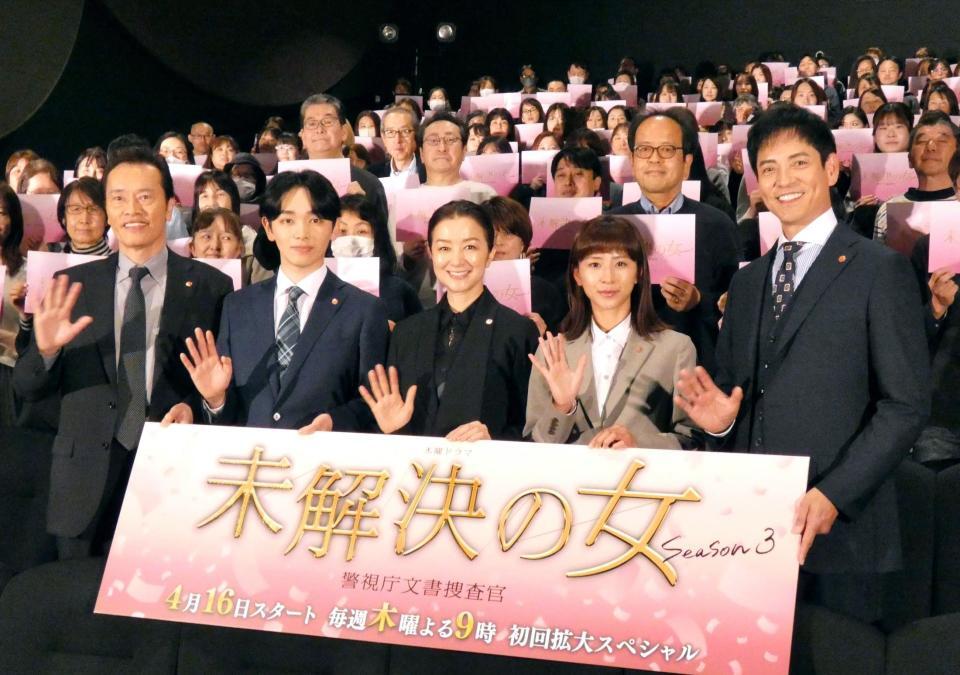 制作発表記者会見に出席した（左から）遠藤憲一、宮世琉弥、鈴木京香、黒島結菜、沢村一樹