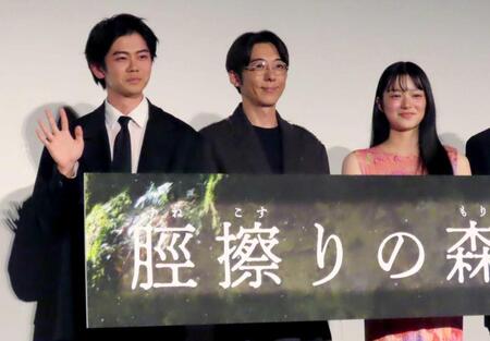 　（左から）黒崎煌代、高橋一生、蒼戸虹子