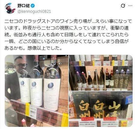 野口健氏のＸ＠ｋｅｎｎｏｇｕｃｈｉ０８２１より