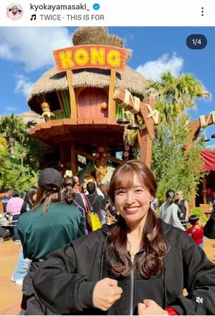 山崎香佳アナ。山崎アナのインスタグラム＠ｋｙｏｋａｙａｍａｓａｋｉ＿より