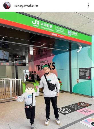 中川家・礼二のインスタグラム＠ｎａｋａｇａｗａｋｅ．ｒｅ（４月１０日付）より 