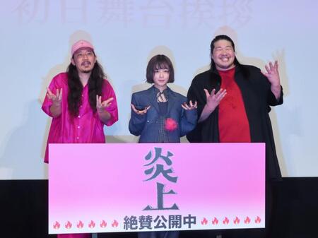 初日舞台あいさつに登壇した（左から）長久允監督、森七菜、一ノ瀬ワタル＝１０日