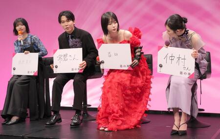 お互いのフリップを覗き合う（左から）中西アルノ、鈴木福、あの、井頭愛海＝２日