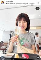 神田愛花のインスタグラム＠ａｉｋａｋａｎｄａより