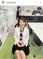 青井実アナの妻、テレビ東京・相内優香アナ。インスタグラム＠ｙｕｕｋａ＿ａｉｕｃｈｉ（２４年６月１２日付）より